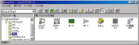 OPC Server教程系列：SCADA设置（下篇）