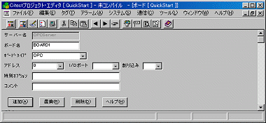 OPC Server教程系列：SCADA设置（下篇）