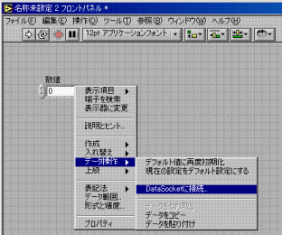 OPC Server教程系列：SCADA设置（下篇）