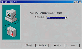 OPC Server教程系列：SCADA设置（下篇）