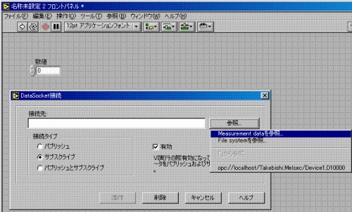 OPC Server教程系列：SCADA设置（下篇）