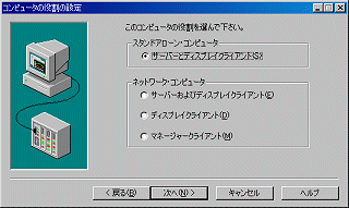 OPC Server教程系列：SCADA设置（下篇）