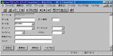 OPC Server教程系列：SCADA设置（下篇）