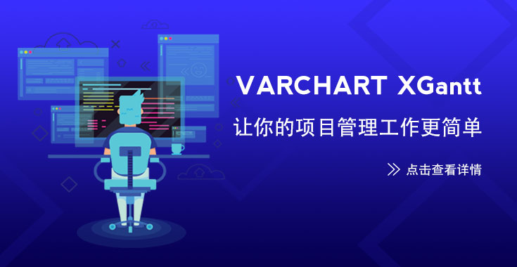 NetRonic XGantt广告图