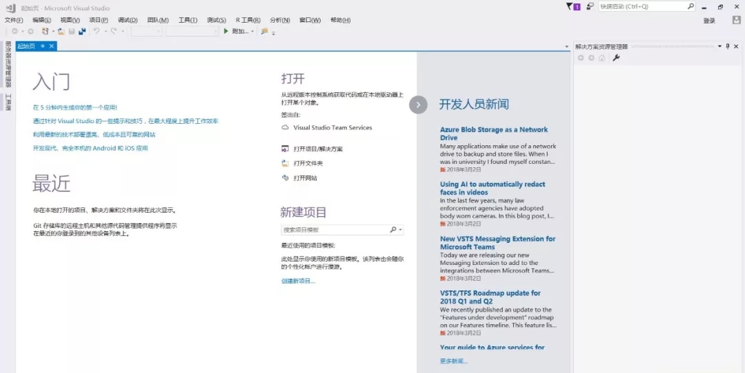 visual studio 启动界面
