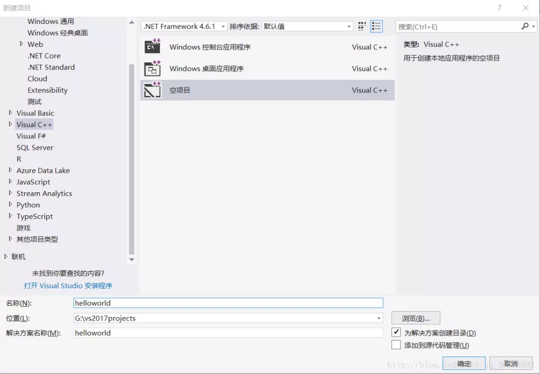 visual studio 使用