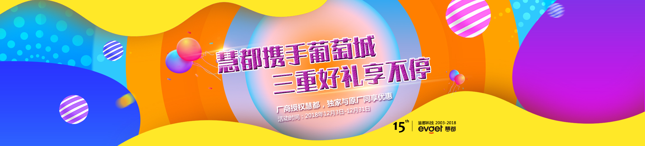 赋能开发，智能升级