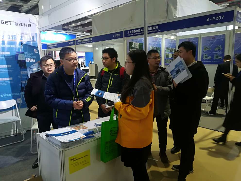 慧都科技参展第15届国际现代智能装备展览会现场人气持续火爆