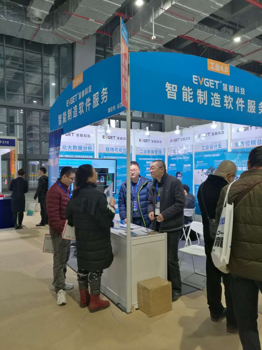 慧都科技参展第15届国际现代智能装备展览会现场人气活跃