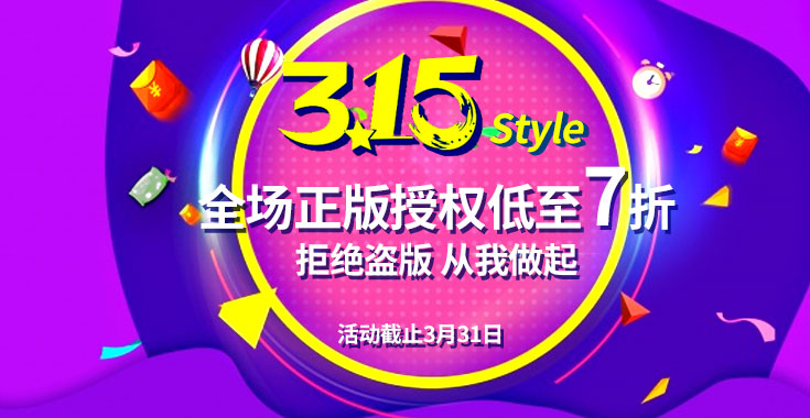 315在线订购