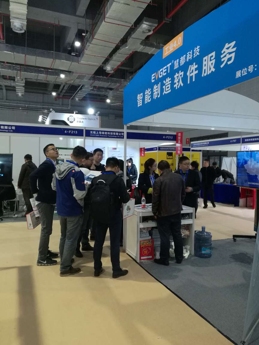慧都科技参展第15届国际现代智能装备展览会现场
