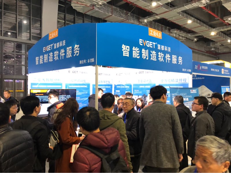 慧都科技参展第15届国际现代智能装备展览会现场人气火爆
