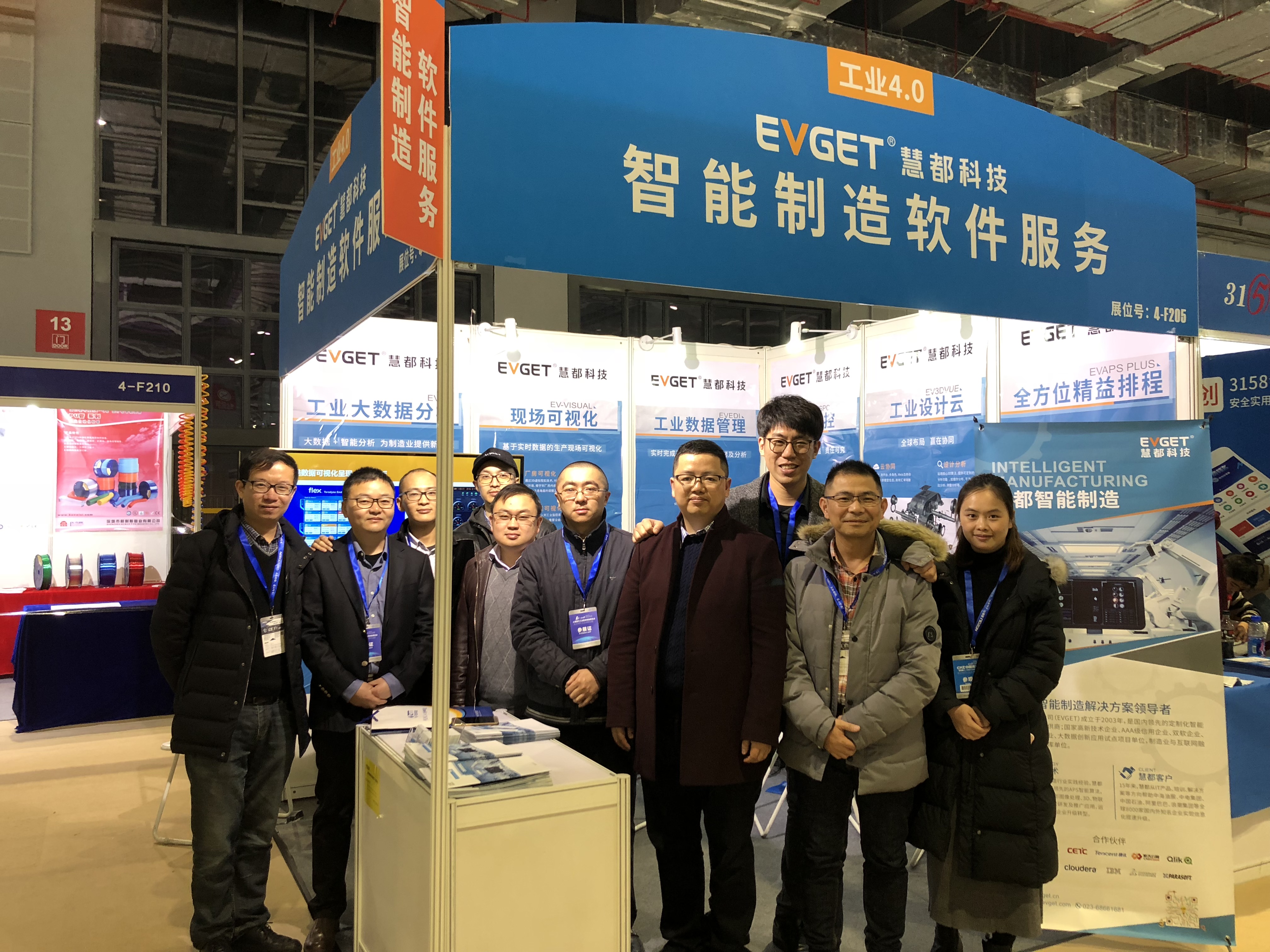 慧都科技参展第15届国际现代智能装备展览会现场人气活跃
