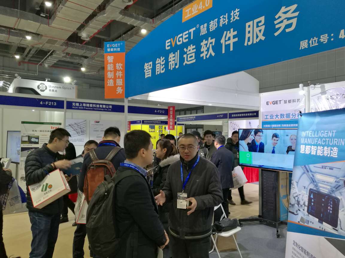 慧都科技参展第15届国际现代智能装备展览会现场人气持续火爆