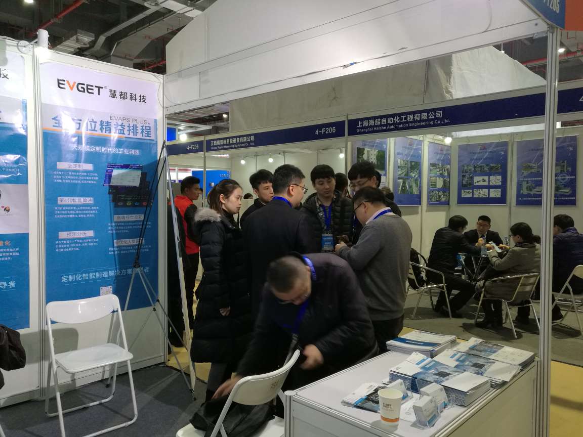 慧都科技参展第15届国际现代智能装备展览会现场