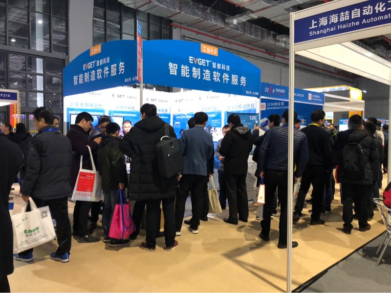 慧都科技参展第15届国际现代智能装备展览会
