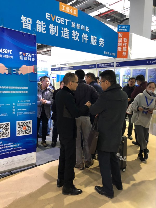 慧都科技参展第15届国际现代智能装备展览会现场