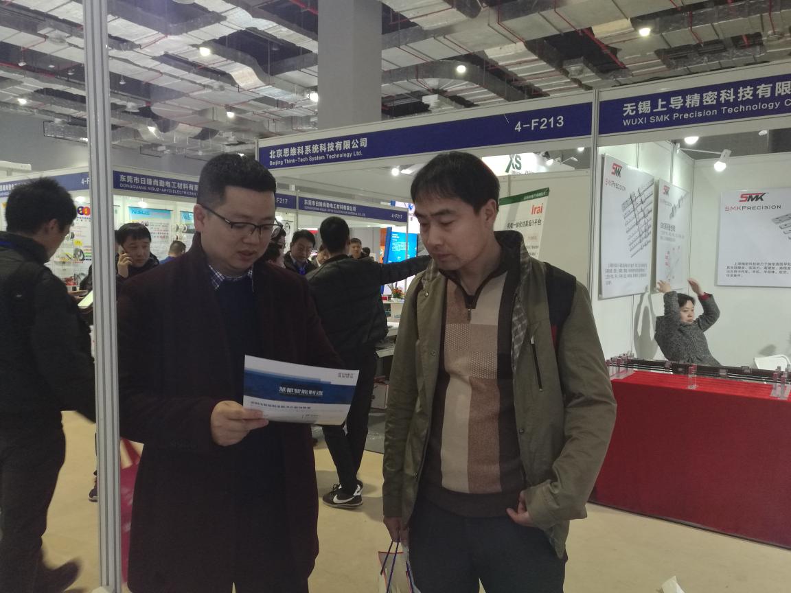慧都科技参展第15届国际现代智能装备展览会现场人气活跃