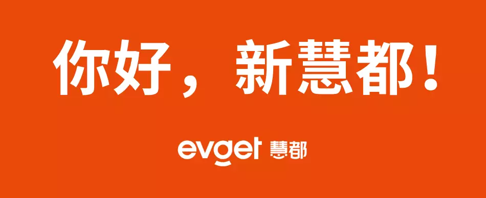 logo新升级