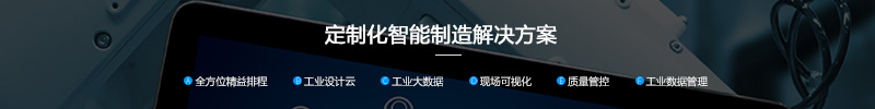 小企业无法"智能制造"? NO!