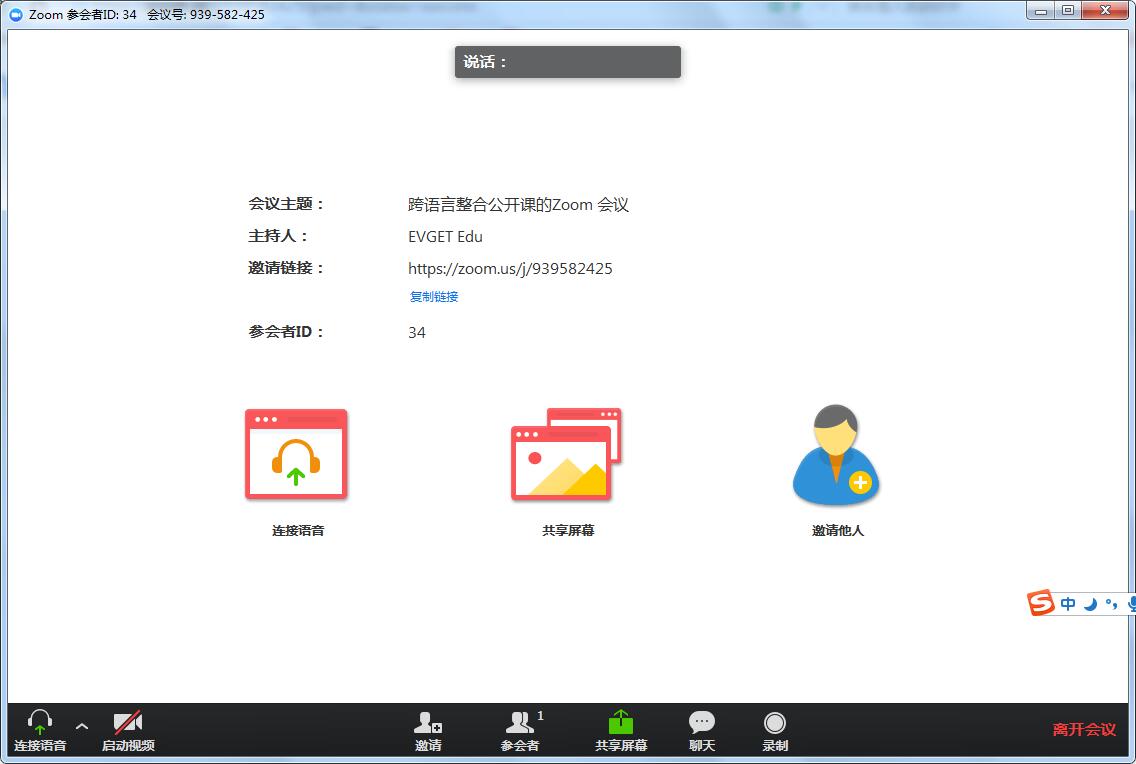 第三步