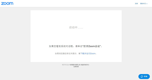 第一步