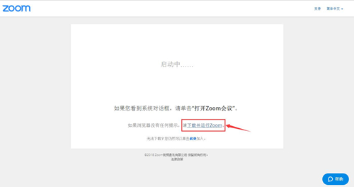 第二步