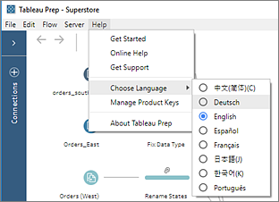 【更新】Tableau Creator 2018.2.2更新内容