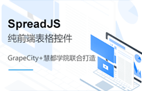 SpreadJS