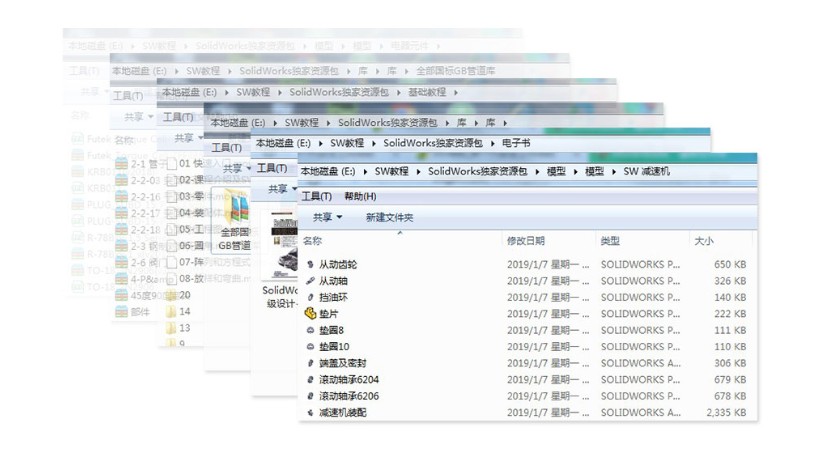 SolidWorks资源包截图