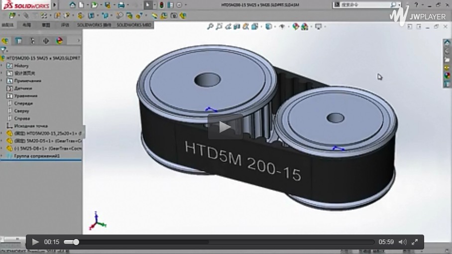 SolidWorks操作視頻