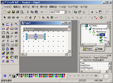 astmac7