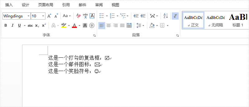 insert-and-remove-symbols-1