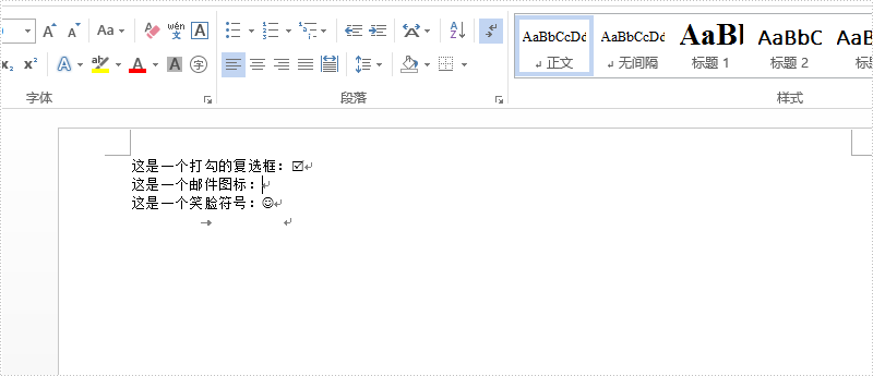 insert-and-remove-symbols-2