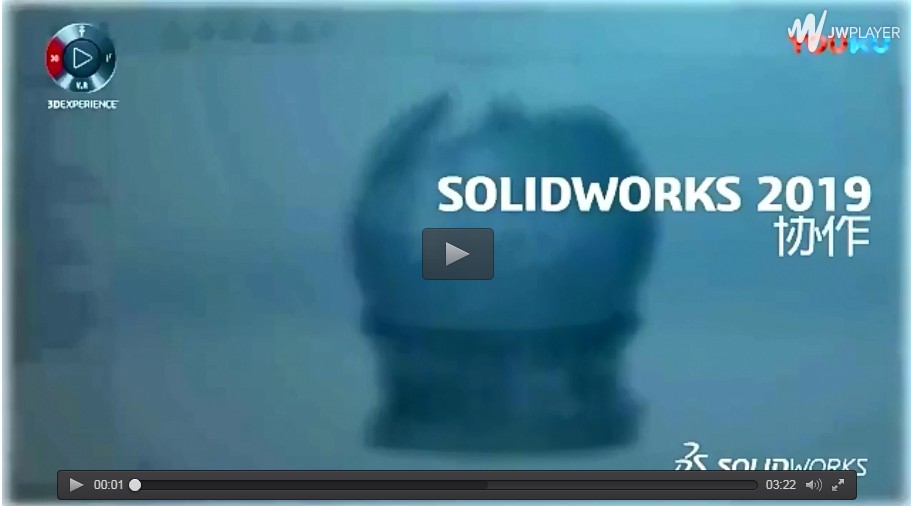 SolidWorks 2019