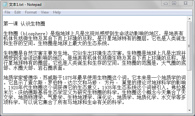 read text from word document-2