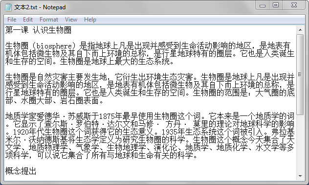 read text from word document-3