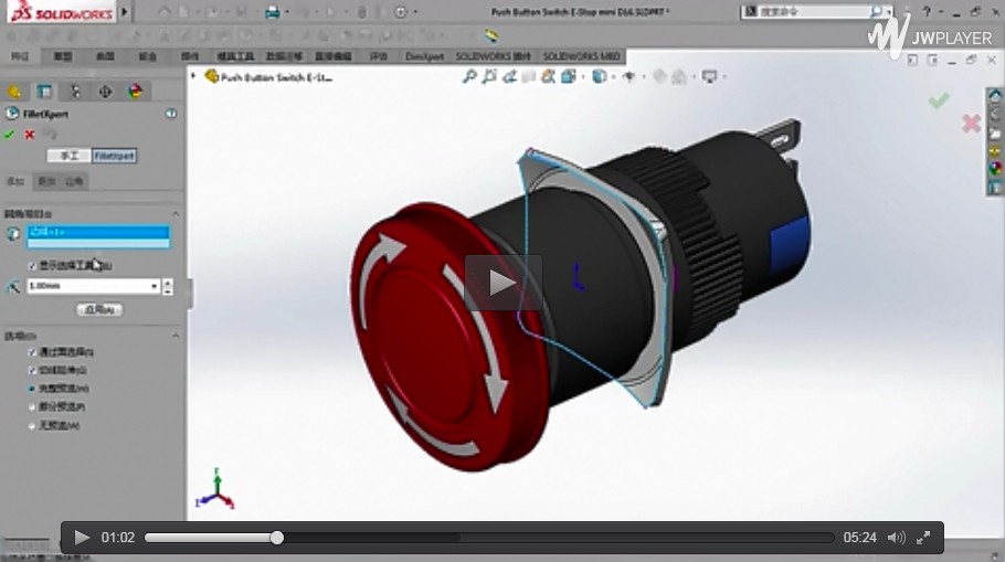 SolidWorks操作視頻