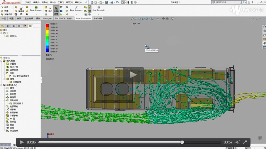 SOLIDWORKS Flow Simulation科學(xué)解答公交開(kāi)門時(shí)哪個(gè)位置最暖