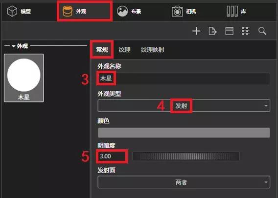 用SolidWorks設(shè)計流浪地球