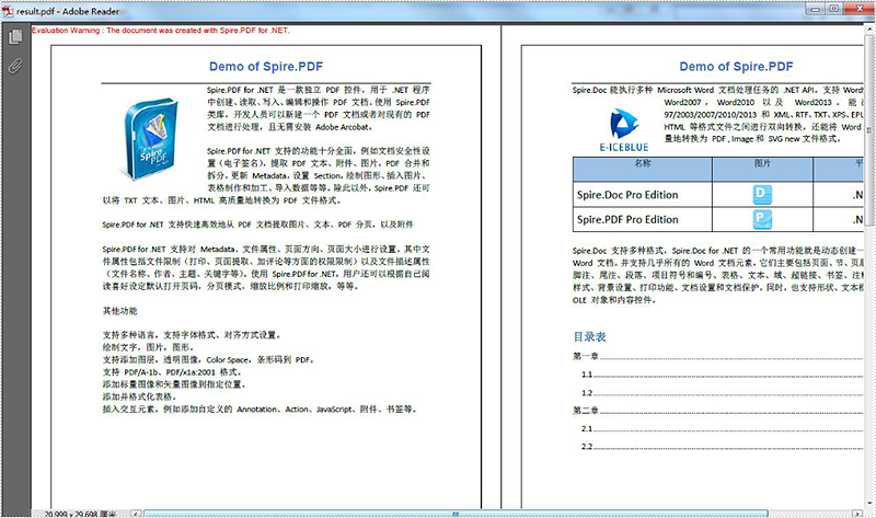 PDF页面显示设置