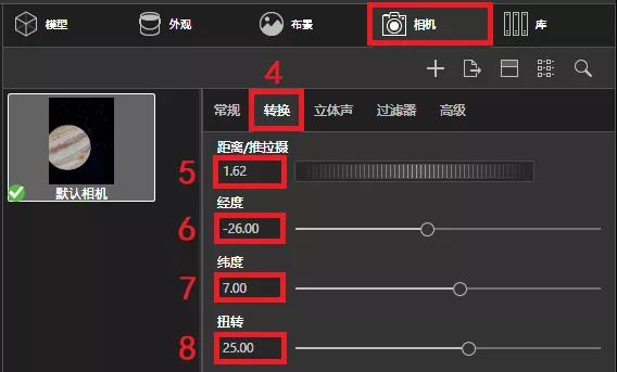 用SolidWorks设计流浪地球