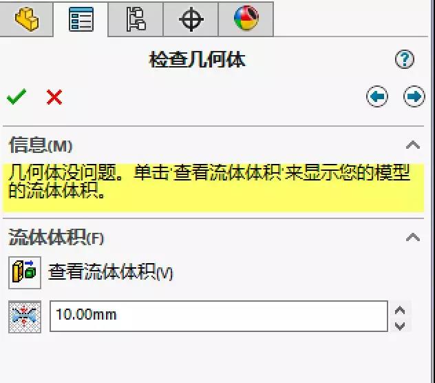 如何利用SOLIDWORKS改善水質(zhì)