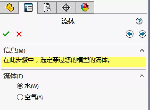 如何利用SOLIDWORKS改善水質(zhì)