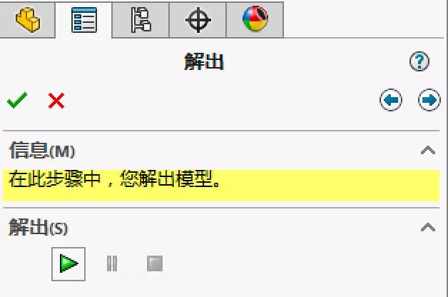 如何利用SOLIDWORKS改善水質(zhì)