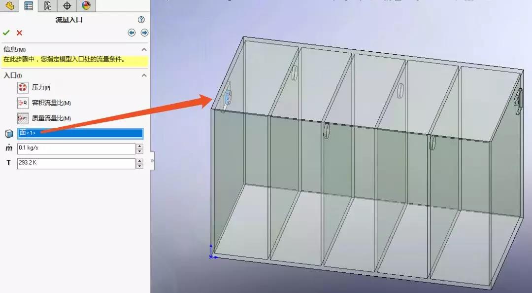 如何利用SOLIDWORKS改善水質(zhì) 