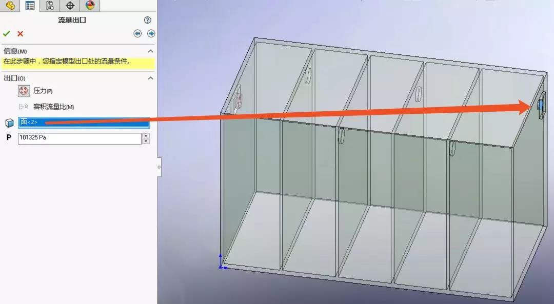 如何利用SOLIDWORKS改善水質(zhì)