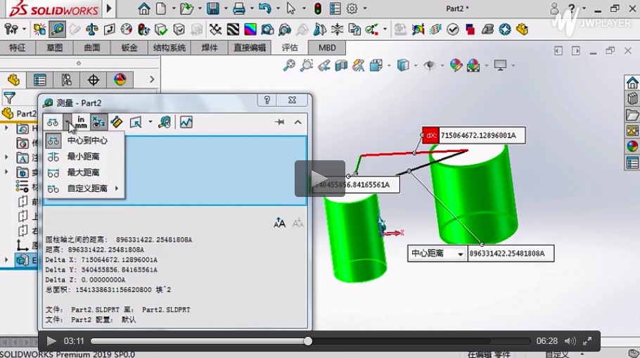 從未嘗試過的SolidWorks測量工具