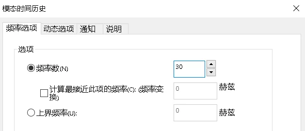 如何利用SolidWorks Simulation模擬零件受到的沖擊力