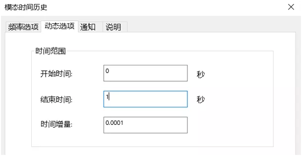 如何利用SolidWorks Simulation模擬零件受到的沖擊力